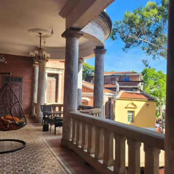 鼓浪屿书香庄园民宿, hotel in Xiamen