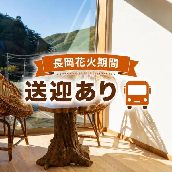 Kaido Nomad CoLiving, hotel a Yuzawa
