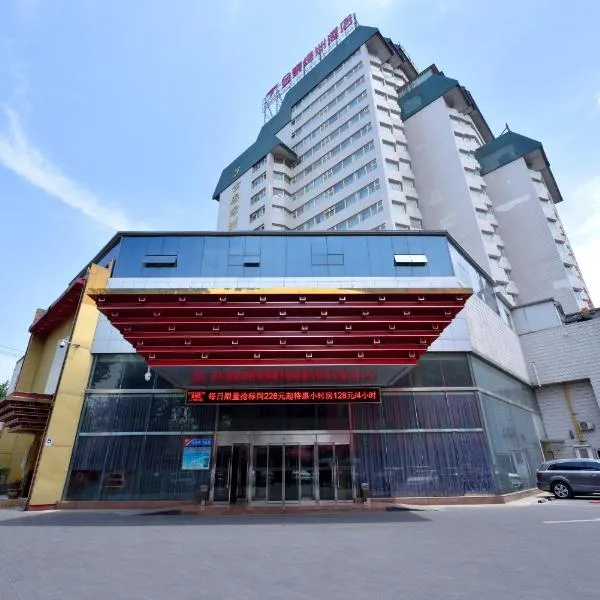 बीजिंग में, होटल Golden Inns Beijing South Railway金泰之家北京南站店