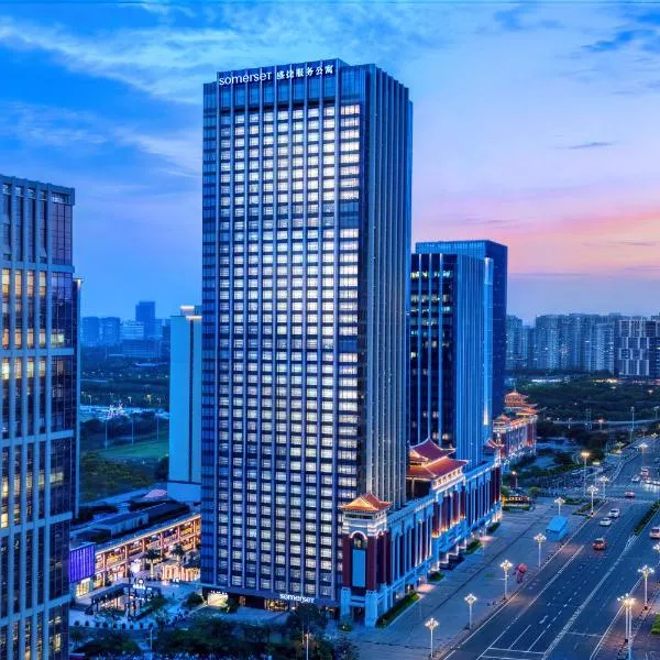 Somerset Jimei Xiamen, hôtel à Xiamen
