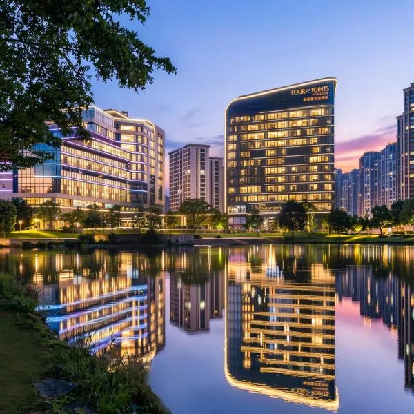 Four Points by Sheraton Fuzhou Changle, hotel en Fuzhou