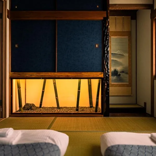 Aishō Machiya by Shizuya Home, Hotel in Kyōto