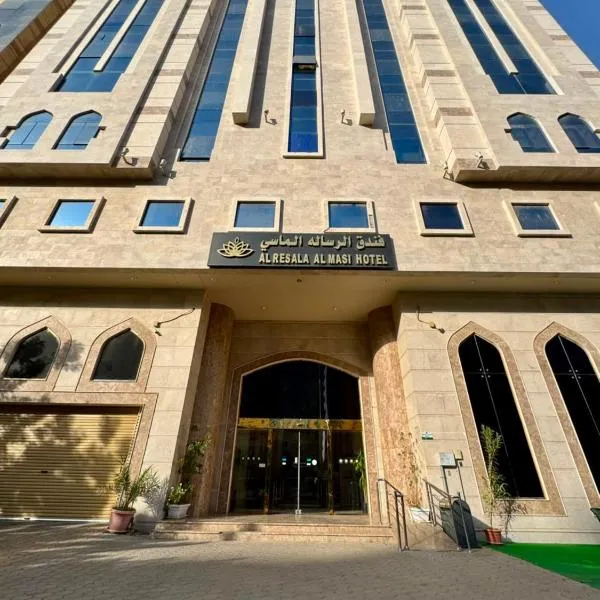 Al Resala Al Masi Hotel, hotel u gradu 'An Nikāshah'