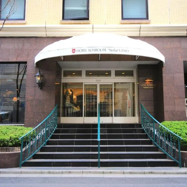 Hotel Sunroute Stellar Ueno, hotel Tokióban