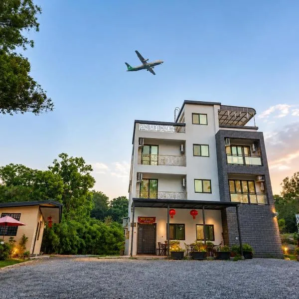 Kinmen Life With Bird Homestay- Near Kinmen Airport, hotel en Jinhu