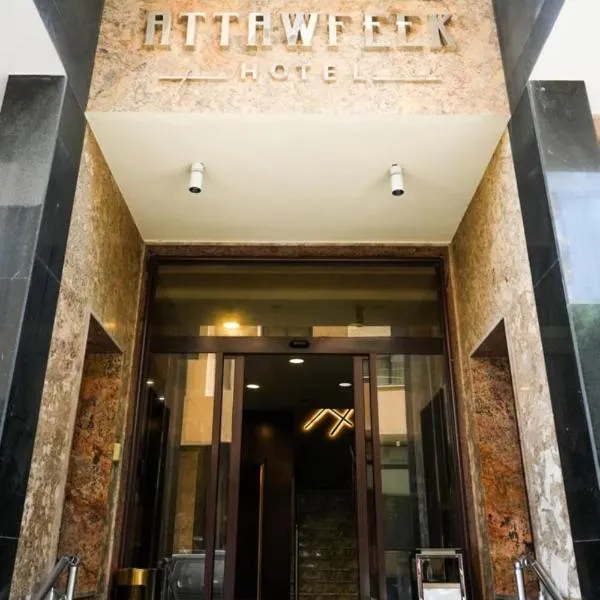 Attawfeek Hotel,的黎波里的飯店