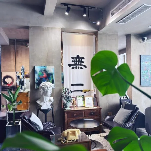 Suzhou Unique Space Design Art Hotel, hotel en Suzhou
