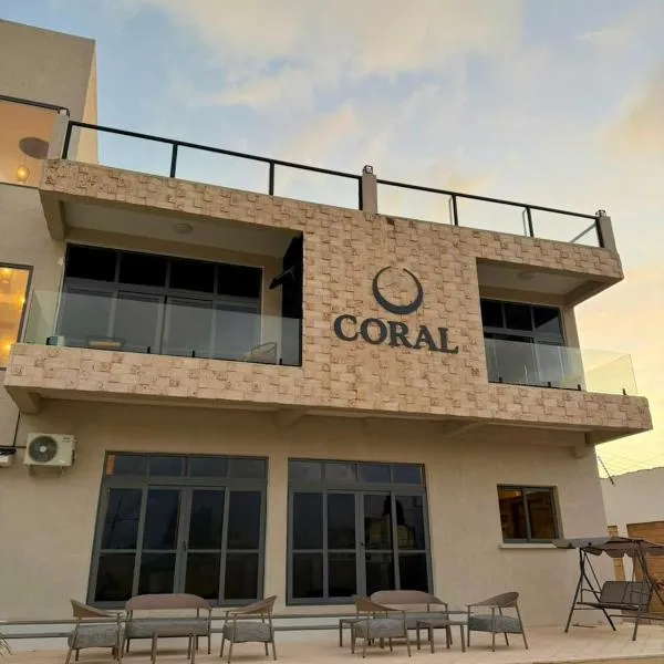 Coral by Ivory Hotels: Mombasa şehrinde bir otel