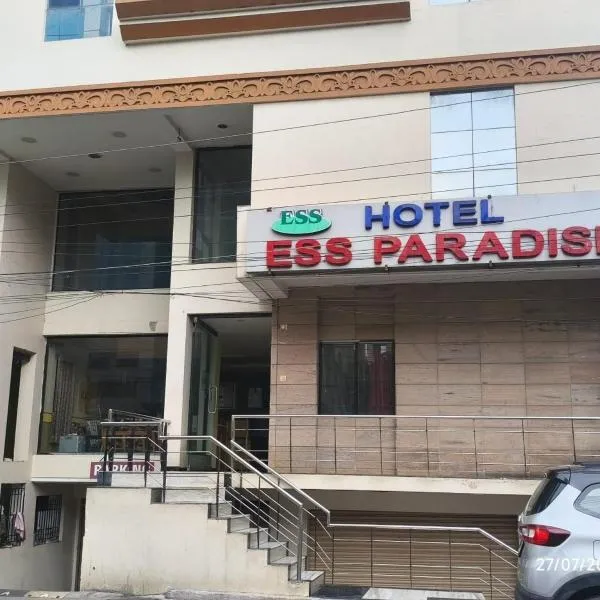 Hotel ESS Paradise, хотел в Коимбаторе