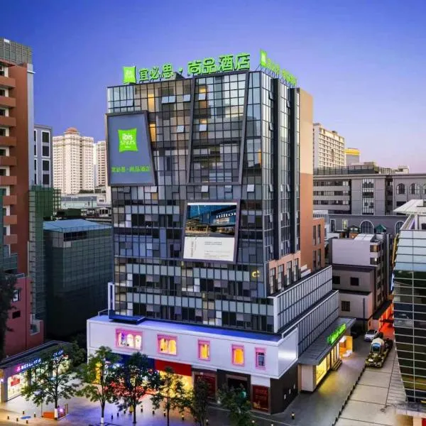宜必思尚品昆明南屏步行街酒店, отель в Куньмине