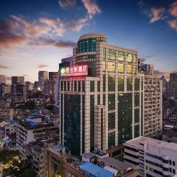 Vienna International Hotel Guangzhou Yuexiu West Huifu Road Beijing Road Pedestrian Street, hotel v destinácii Kanton