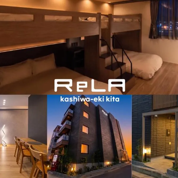 ReLA 柏駅北, hotel sa Kashiwa