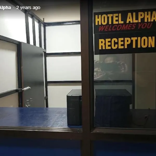 Hotel Alpha、Imphal International Airportのホテル