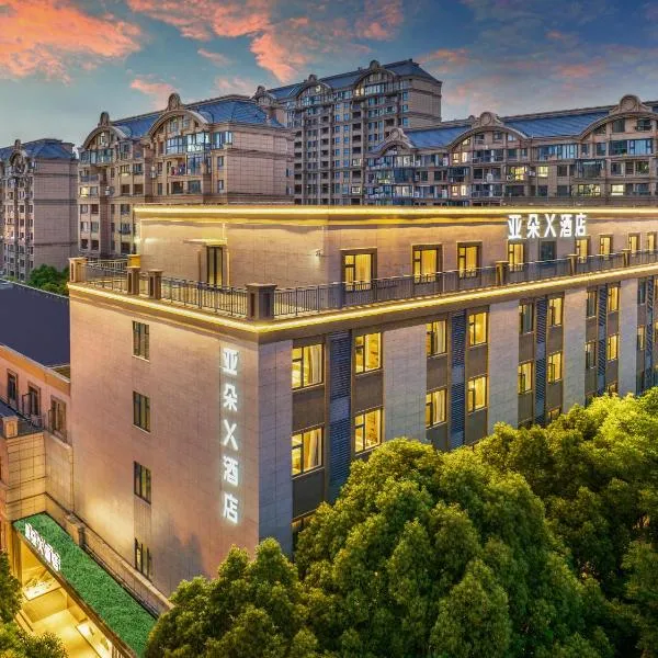 Atour X Hotel Shanghai Jinshan Wanda Plaza City Beach, hotel i Jinshan
