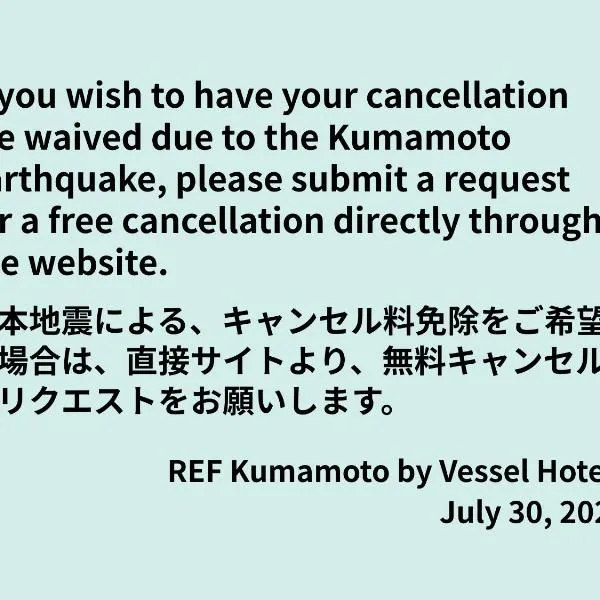 REF Kumamoto by VESSEL HOTELS, hotell i Kumamoto