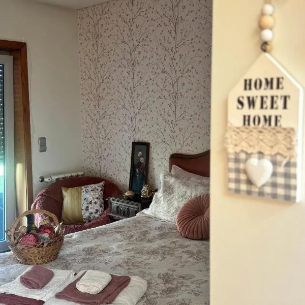 Vintage Boutique Room, hotel en Lavra