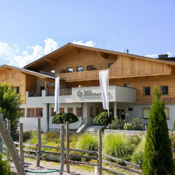 Das Hopfgarten Aparthotel，位于布里克森谷地霍普夫加尔滕的酒店