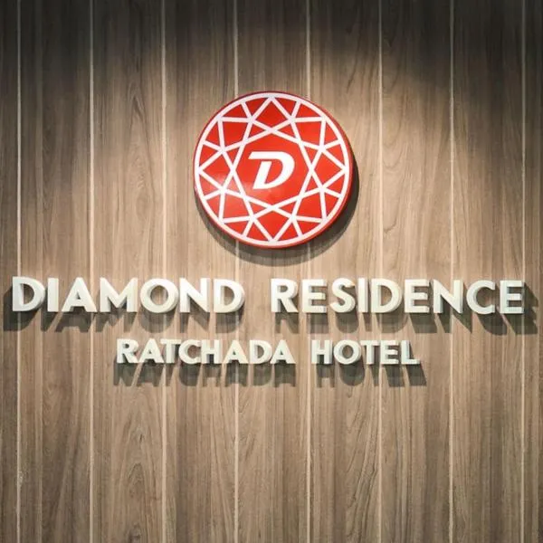 Diamond Residence Ratchada, хотел в Ban Khi Sua