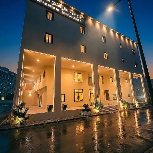 برج الحياه العالي للشقق المخدومة-, hotell Ar-Riyāḑ'is