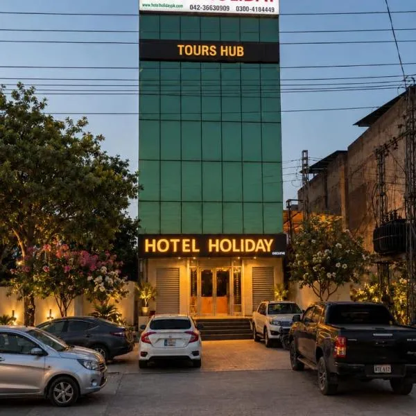 Hotel Holiday, hotel u gradu 'Lahore'