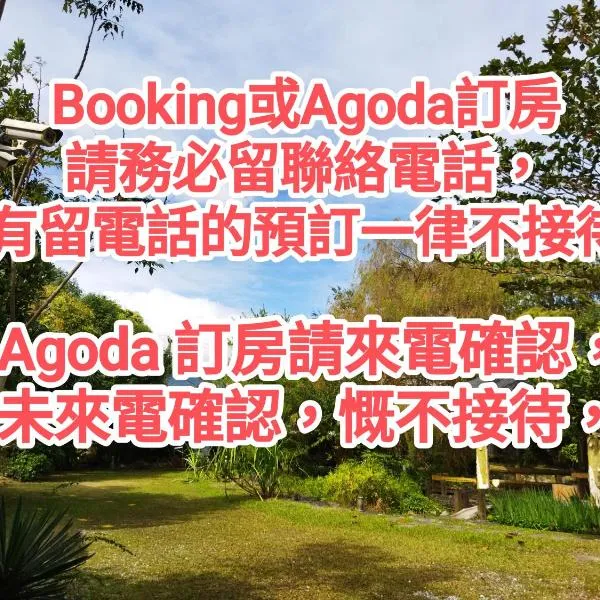 Kamiyamato B&B, hotel en Guangfu