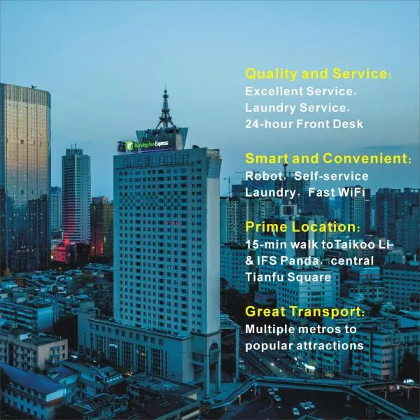 Holiday Inn Express Chengdu Tianfu Square by IHG, hotel in Chengdu