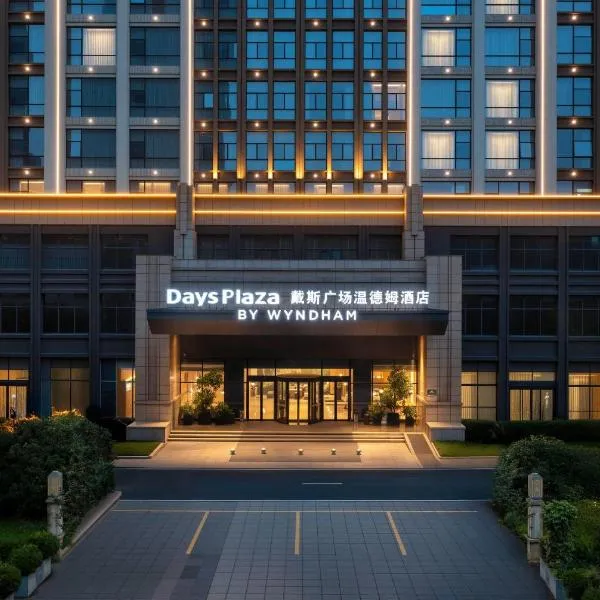 Days Plaza by Wyndham Chenzhou Beihu, hotelli kohteessa Chenzhou