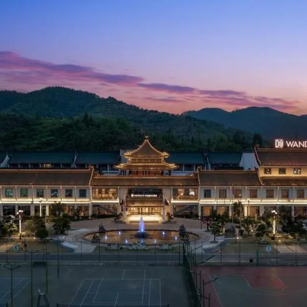 Wudangshan Jianguo Hotel, hotel en Liuliping