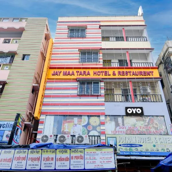 Hotel O Joy Maa Tara Hotel & Restaurant, ξενοδοχείο σε kolkata