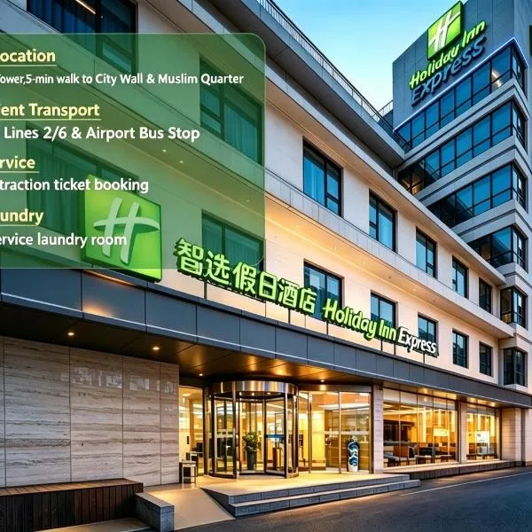 Holiday Inn Express Xi'an Bell Tower by IHG, hotel in Xi'an