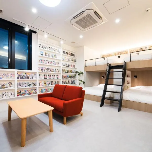 MANGA ART HOTEL, NAGOYA marunouchi, hotel di Nagoya