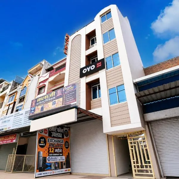 Hotel O Balaji