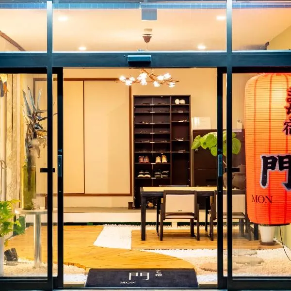 まち宿門, hotel in Nakatsugawa