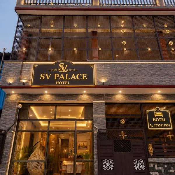HOTEL SV PALACE 300 METER RAMMANDIR Ayodhya, Hotel in Ayodhya