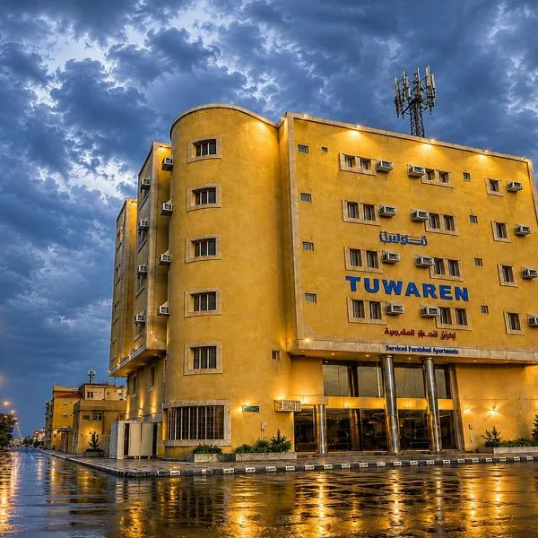 توارن للشقق المخدومة - اقتصادي, hótel í Hail