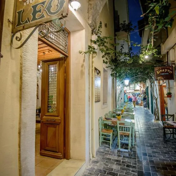 Leo Hotel, hotel in Rethymno