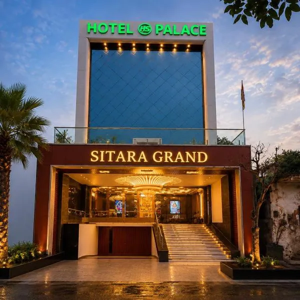 Sitara Grand HS Palace, 1 km from Har Ke Pauri, Haridwar #privateparking, Hotel in Haridwar