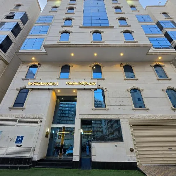 فندق دار المتكاملة 2, hotel di Al Khansāk