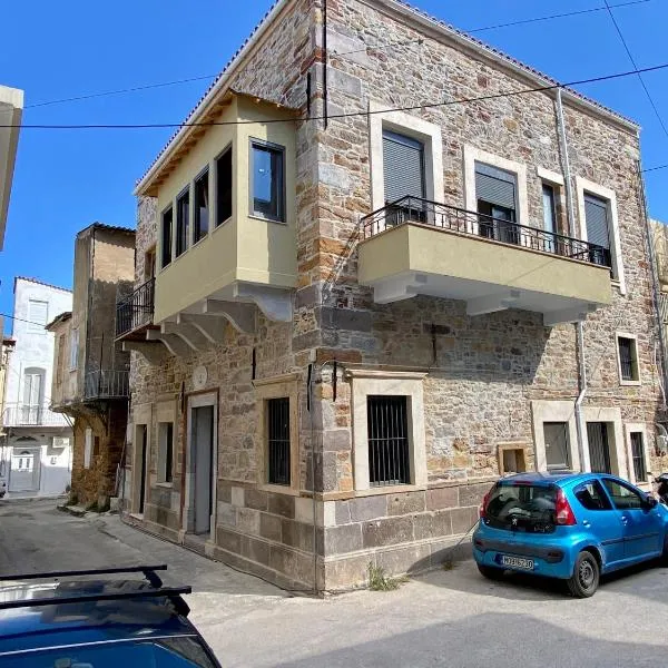 Encanto Griego, hotel u gradu Hios