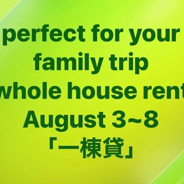 喜庵 KIAN the guest house by the castle, hotel v destinácii Matsue