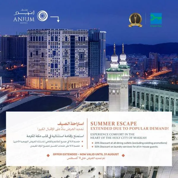 Anjum Makkah Hotel, hotel em Meca