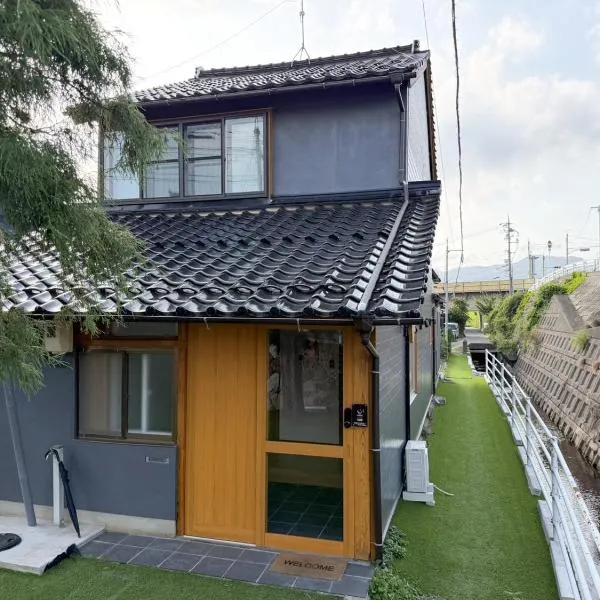 出雲のお宿 大津別邸, hôtel à Izumo