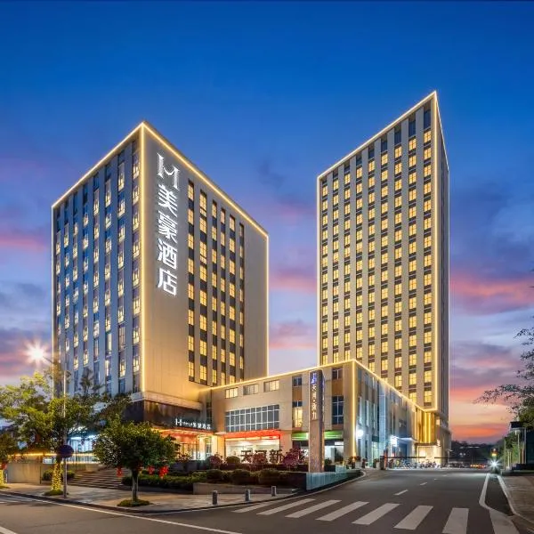 Mehood Guangzhou Daguan Wetland Park Lingnan College Branch Hotel, hotel Kuangcsouban