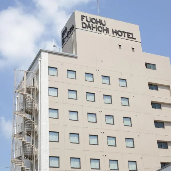 府中第一ホテル FUCHU DAI-ICHI HOTEL in Hiroshi-ma, hotel di Fuchū