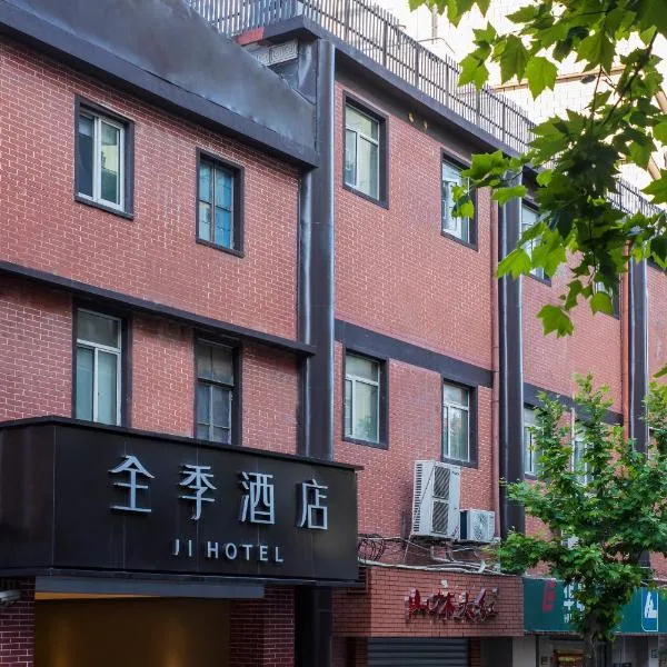 Ji Hotel Shanghai Nanjing Road People's Square, hotel v Šanghaju