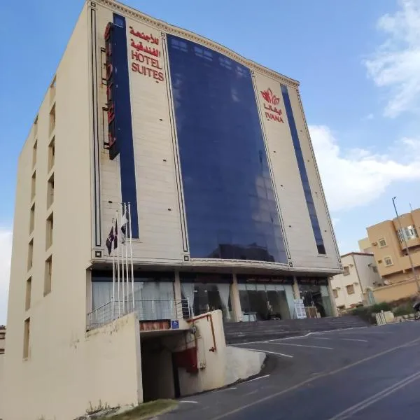 ايفانا للشقق الفندقية, hotel in Abha