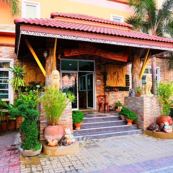 Siam House Interplace, hotel en Lopburi