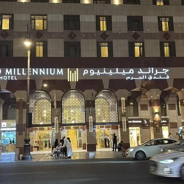 Grand Millennium Al Haram Hotel, отель в Медине