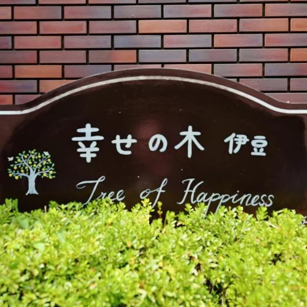Viesnīca Hotel Tree of Happiness Izu pilsētā Ito