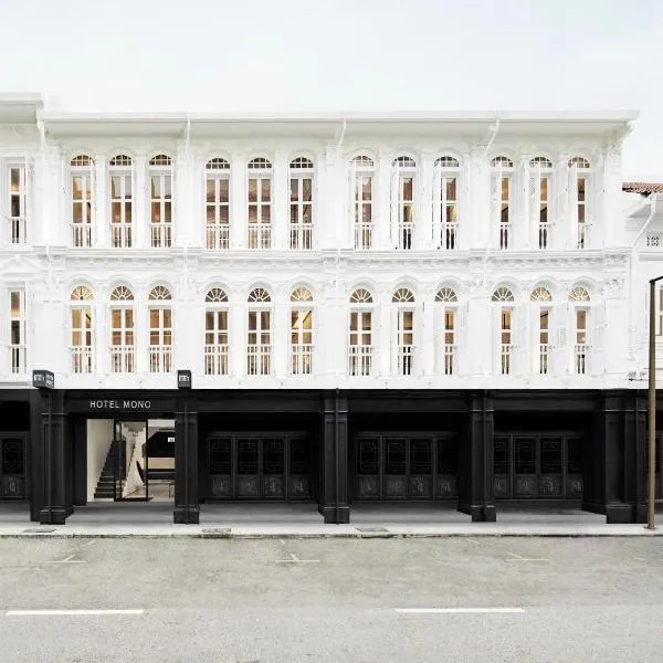 Hotel Mono, hotel v Singapure